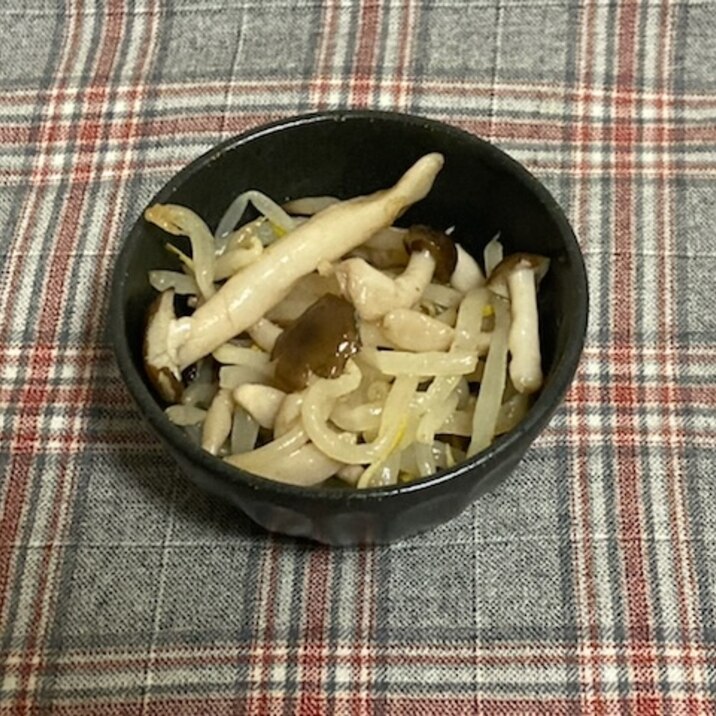 ほっとくだけ、簡単前菜 もやしとしめじの甘酢和え